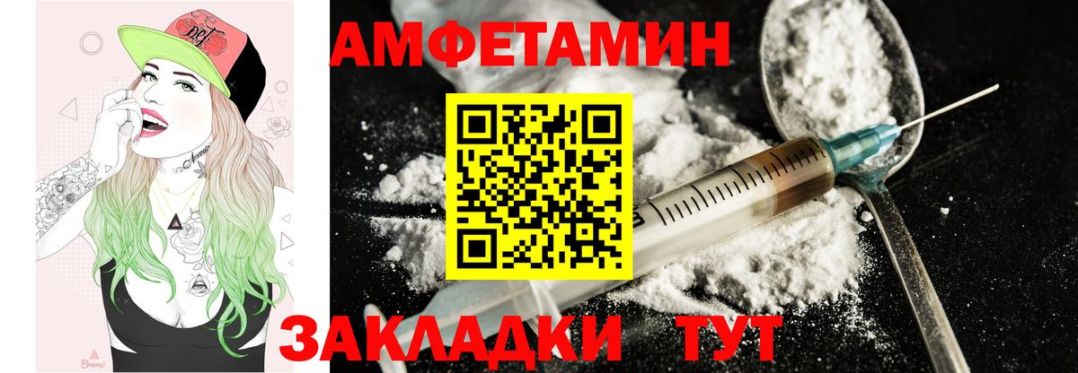 АМФ Premium Пугачёв