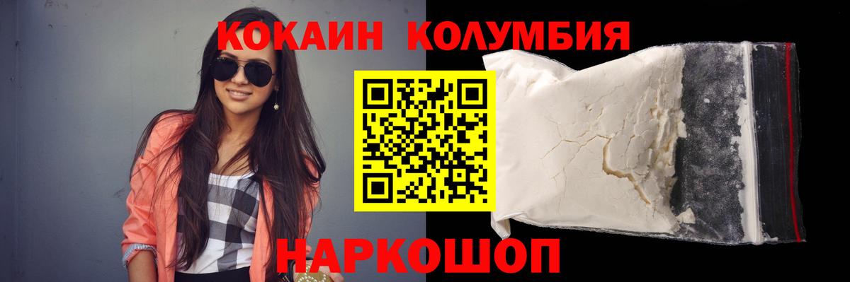 КОКАИН Боливия Пугачёв