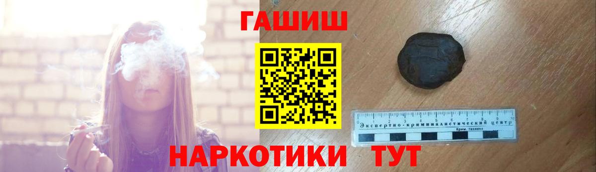 Пугачёв  сколько стоит  Гашиш индика сатива  Вход с VPN  ГАШ hashish 