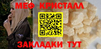 шишки Краснокаменск