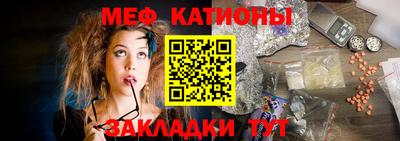 прущие грибы Краснознаменск
