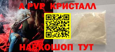 прущие грибы Краснознаменск