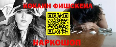 шишки Краснокаменск
