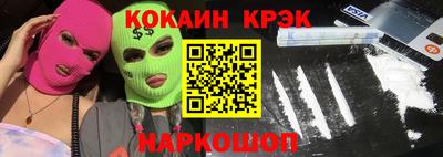 шишки Краснокаменск
