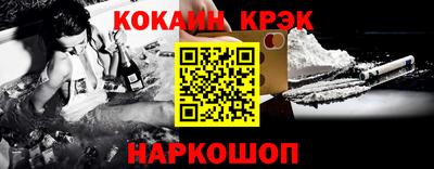 шишки Краснокаменск