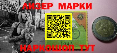 прущие грибы Краснознаменск