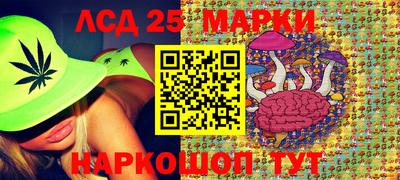 шишки Краснокаменск