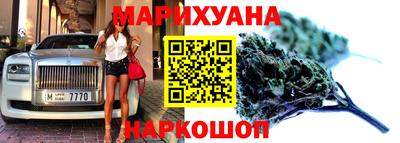 шишки Краснокаменск