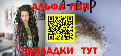 шишки Краснокаменск