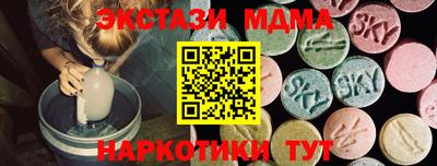 прущие грибы Краснознаменск