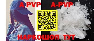 шишки Краснокаменск