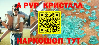 шишки Краснокаменск