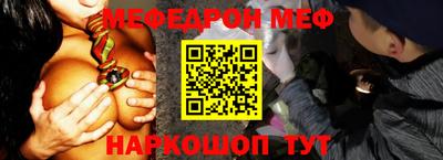 прущие грибы Краснознаменск