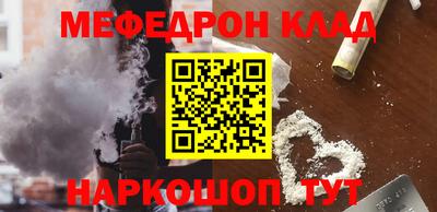 прущие грибы Краснознаменск