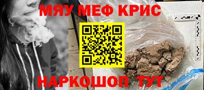 прущие грибы Краснознаменск