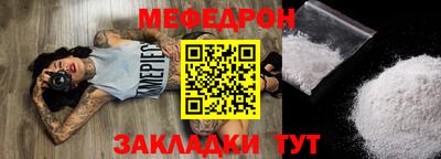 прущие грибы Краснознаменск