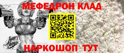 шишки Краснокаменск