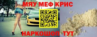 прущие грибы Краснознаменск