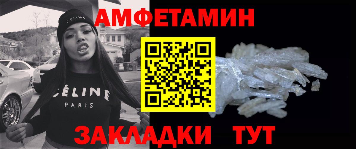 Метамфетамин мет Пугачёв