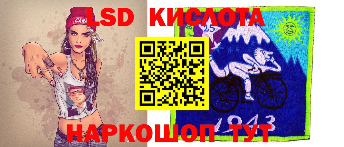 Пугачёв  Марки N-bome 1,5мг  Вход с VPN 