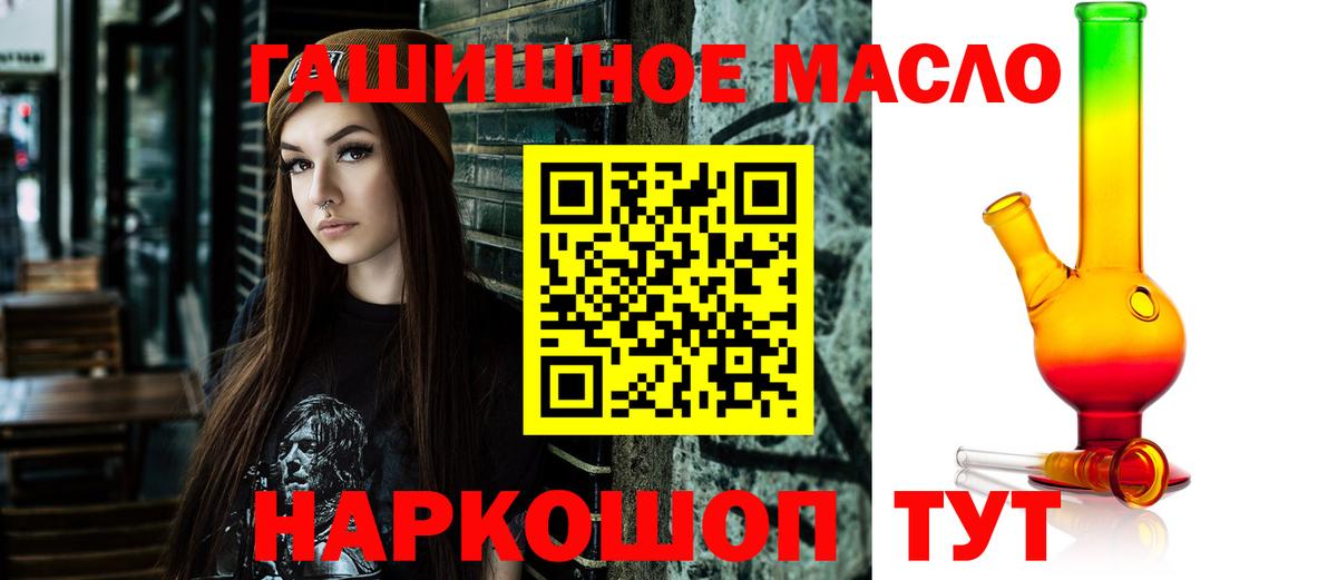 Дистиллят ТГК Wax Пугачёв