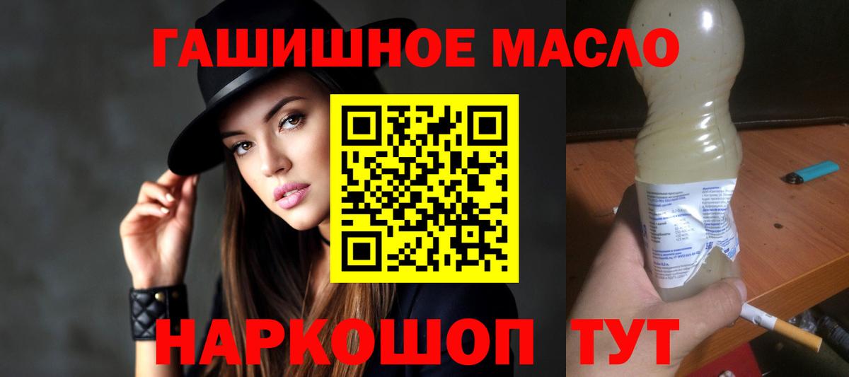 ТГК Wax  Вход с VPN  Пугачёв 