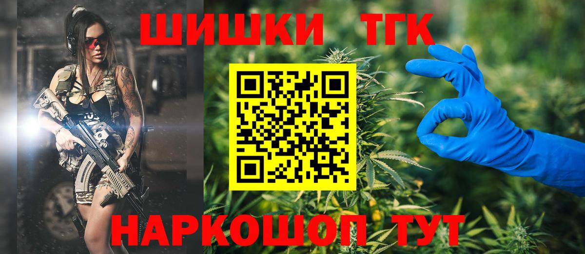 Каннабис LSD WEED  Канабис семена  Вход с VPN  Пугачёв  Каннабис планчик 
