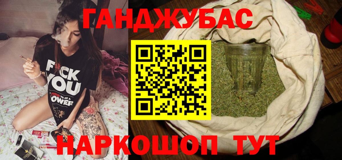 МАРИХУАНА Bruce Banner Пугачёв